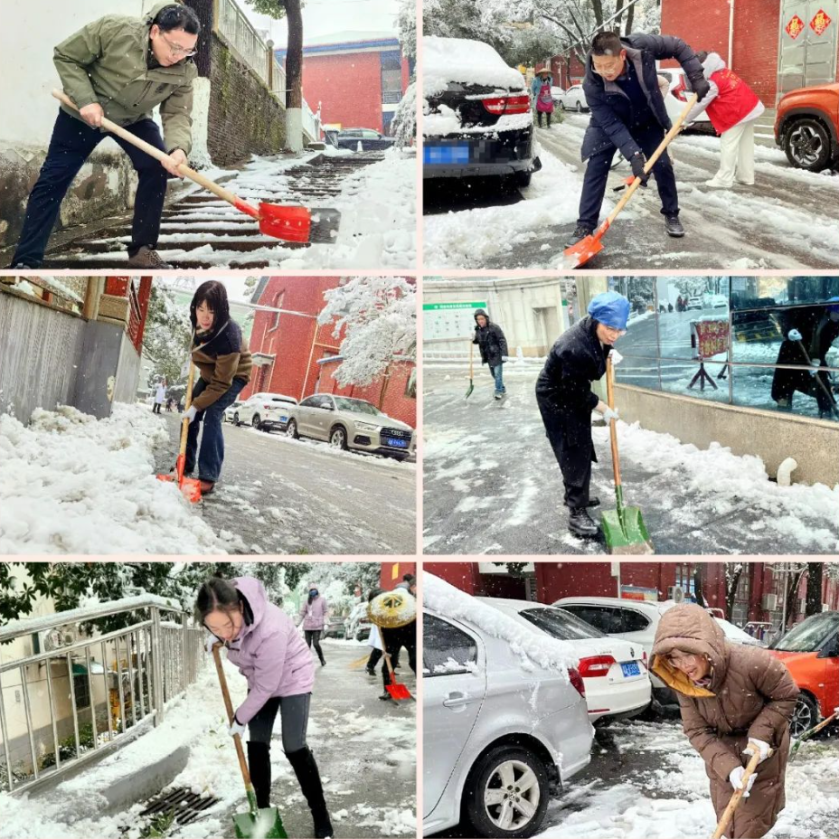 【康医党建】瑞雪中的志愿红——湖南省康复医院开展扫雪除冰志愿服务活动