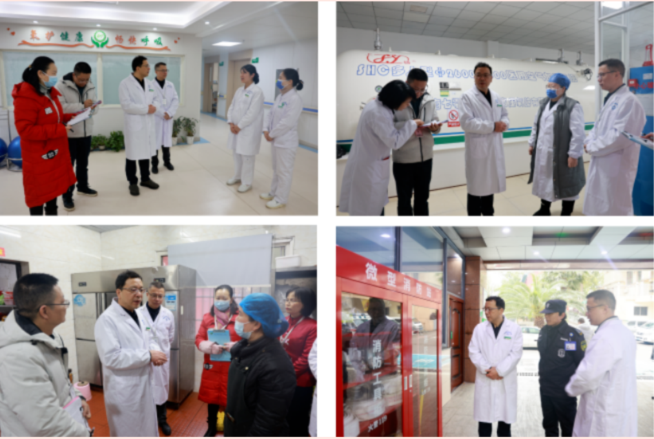 【康医动态】防风险 除隐患 筑安全 湖南省康复医院开展安全生产风险隐患大排查