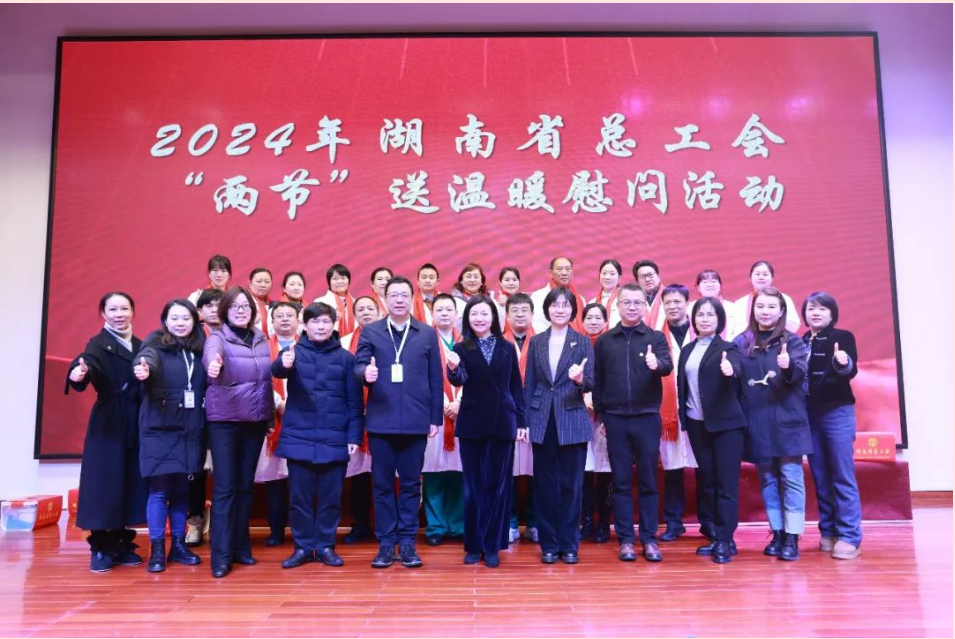 【康医动态】省总工会宋峥嵘一行到省康复医院开展“两节”送温暖慰问活动