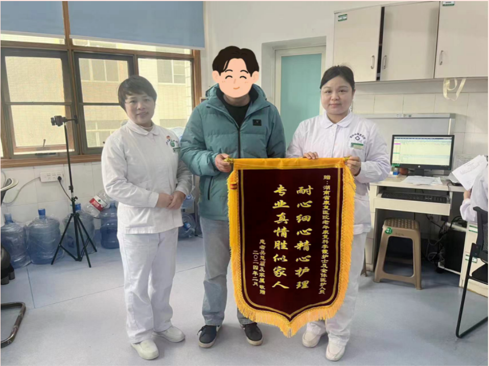 【卓越护理】 主管护师李霞：以专业与真情照亮患者康复之路