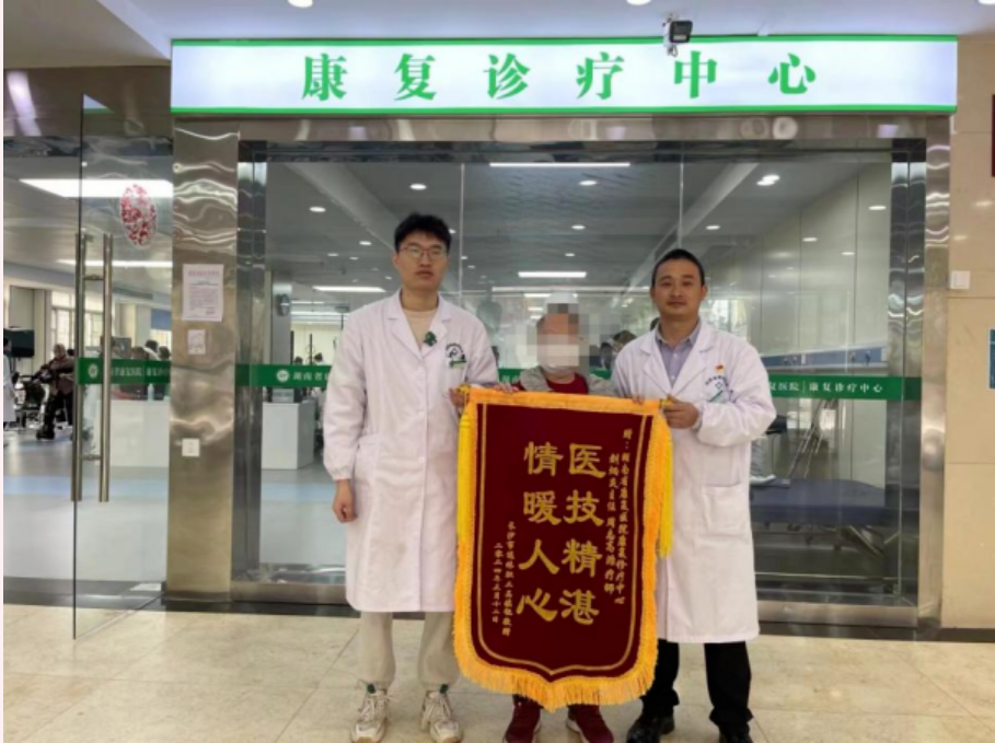 【康医技术】“摇头晃脑”四步法，帮你解决头晕问题