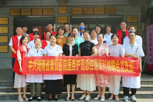 【康医动态】凝聚党心齐发力，筑牢防线保平安--党支部开展登革热院内防控实践活动