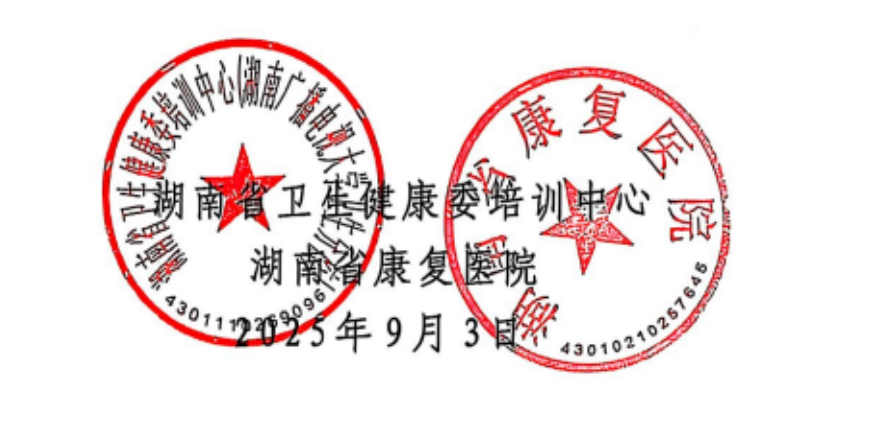 2833ee67-c126-4f9b-a26f-66f305641b1a.png