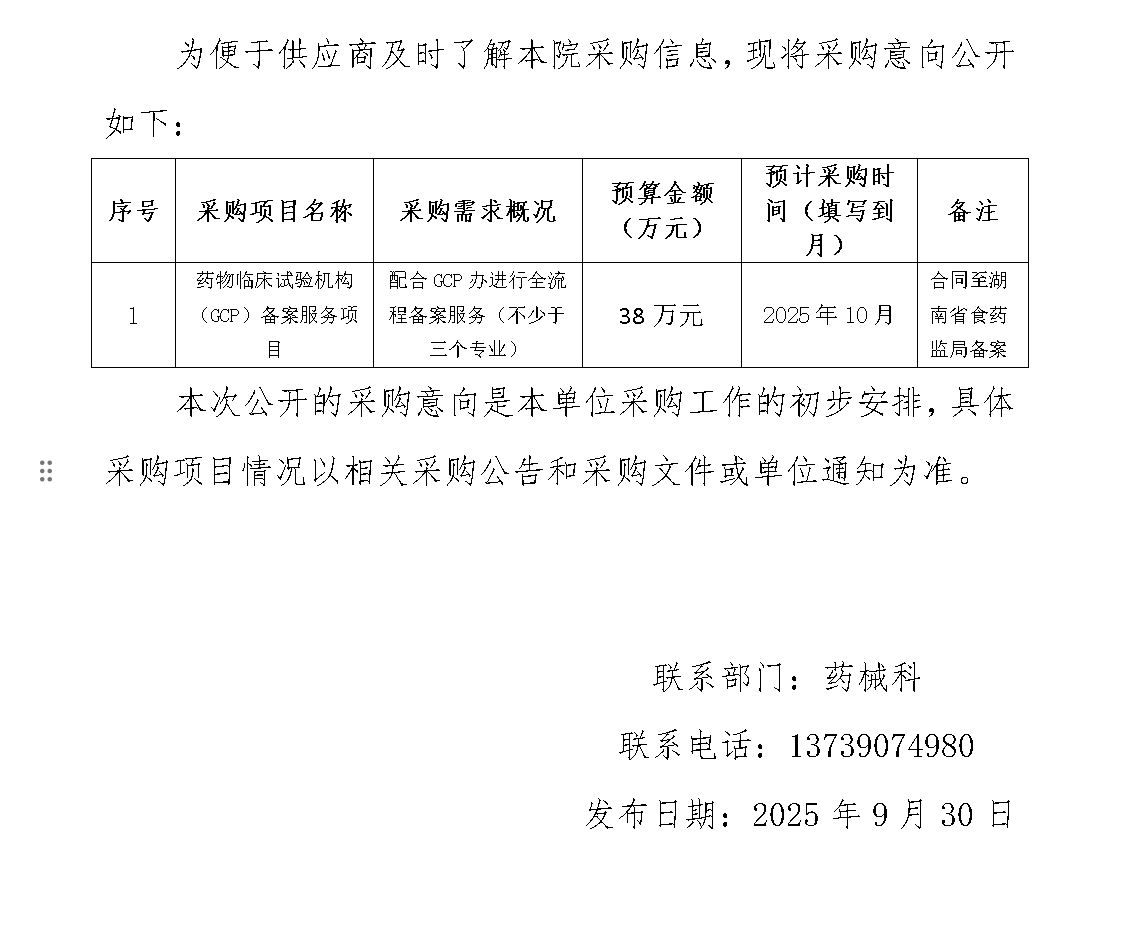 b8238177-4fd9-4f7c-b20c-12274305d3b9.png