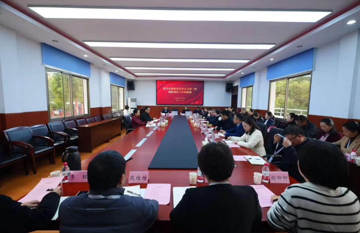 【康医动态】省卫生健康委主任罗双全调研省康复医院