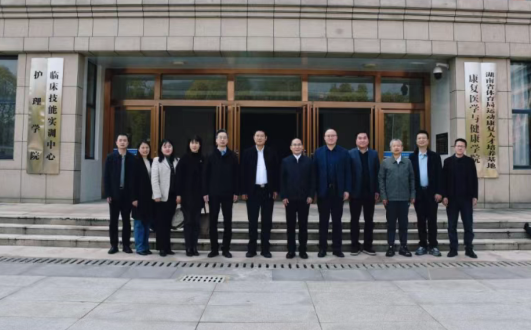 【康医动态】深化联动，共商康复医学协同发展新篇章—— 湖南省康复医院赴怀化交流学习