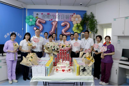 【康医动态】致敬白衣天使 礼赞康复之光——湖南省康复医院举行第115个“5·12”国际护士节系列活动 【康医动态】致敬白衣天使 礼赞康复之光——湖南省康复医院举行第115个“5·12”国际护士节系列活动