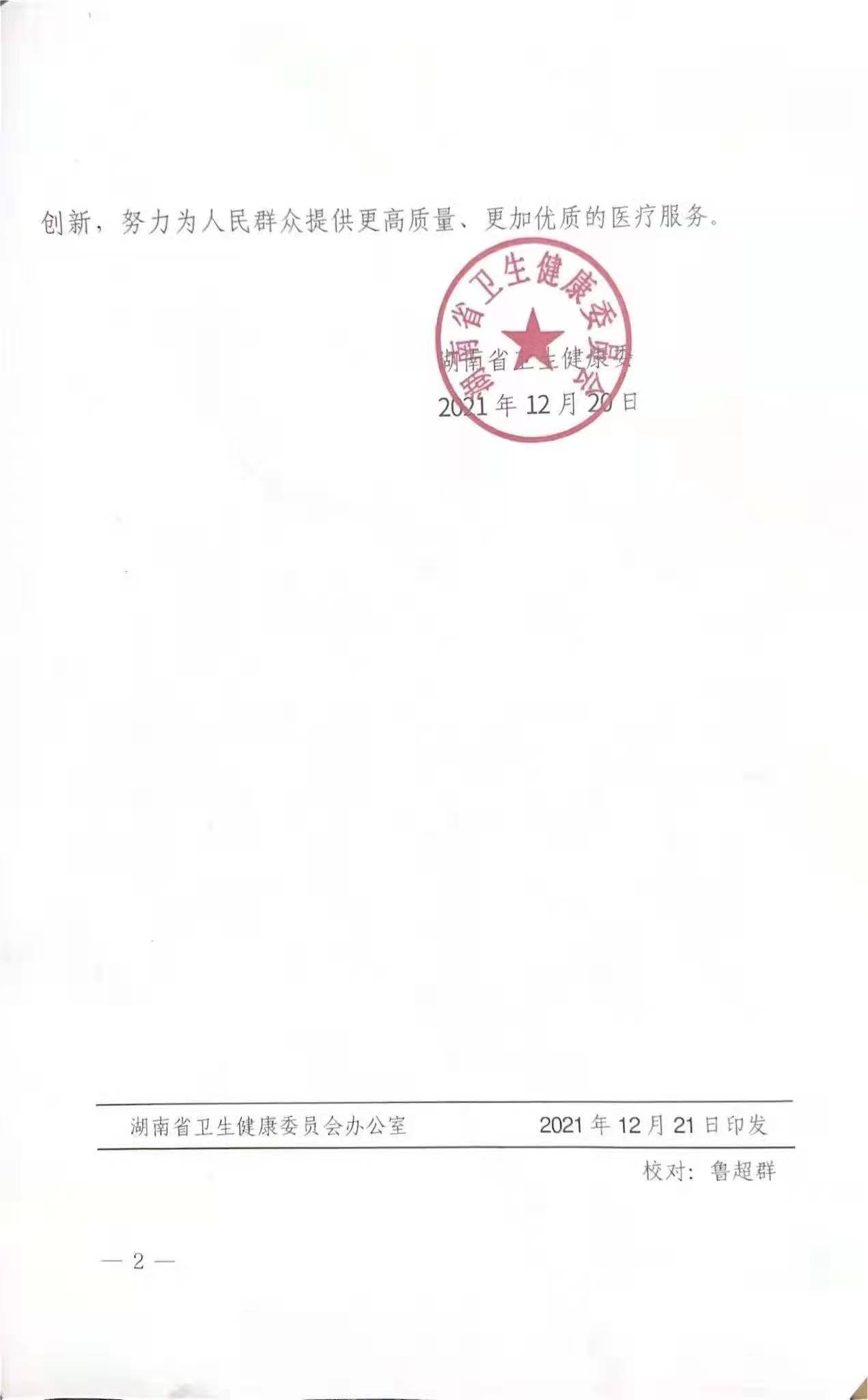 image002.jpg