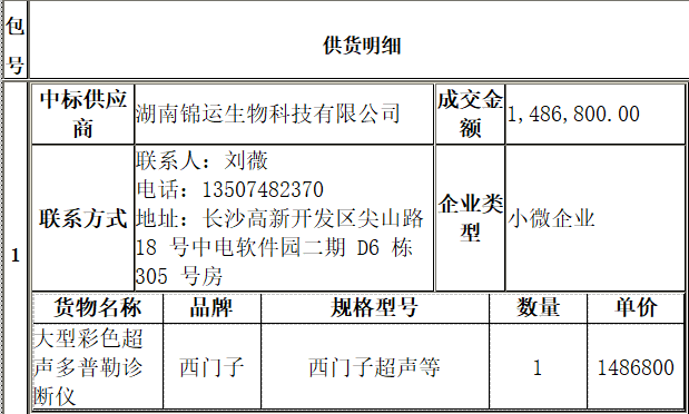 c873c22c030ef0f826eccfac55b2f87.png